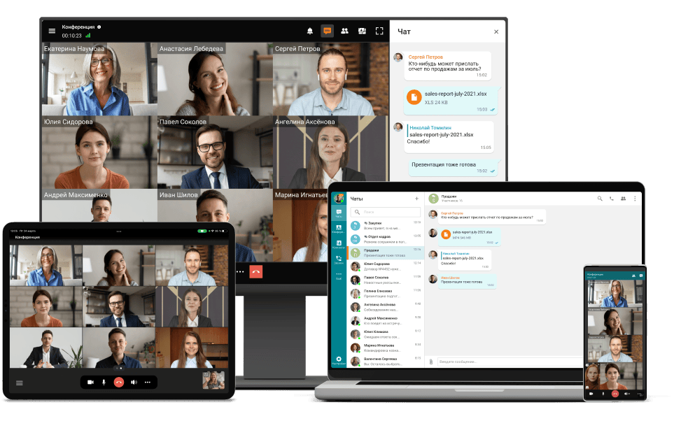 Сервер видеоконференций TrueConf Server V